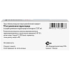 Купить Алзепил 10 мг 56 шт таблетки покрытые пленочной оболочкой