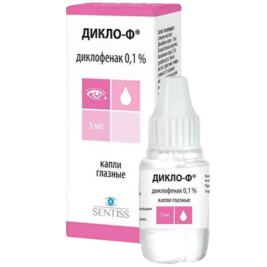 Купить Дикло-Ф 0,1 % 5 мл капли глазные флакон-капельница