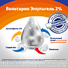 Купить Вольтарен Эмульгель 2 % 30 г гель для наружного применения