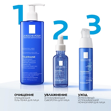 Купить La Roche-Posay Toleriane Dermallergo Ultra Nuit  40 мл крем-уход ночной для кожи лица и вокруг глаз