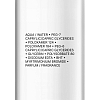 Купить La Roche-Posay Ultra Sensitive 200 мл вода мицеллярная для чувствительной кожи