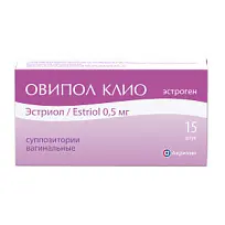 Купить: Овипол Клио 0,5 мг 15 шт суппозитории вагинальные
