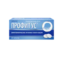 Купить: Профитус 60 мг 20 шт таблетки