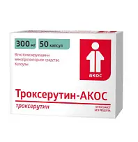 Купить: Троксерутин 300 мг 50 шт капсулы