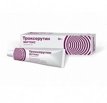 Купить: Троксерутин Вертекс 2% 50 г гель для наружного применения