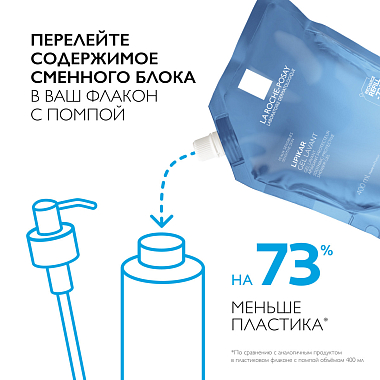 Купить La Roche-Posay Lipikar Gel Lavant 400 мл гель успокаивающий  для душа для чувствительной кожи детей и взрослых с маслом ши РЕФИЛ (сменный блок)