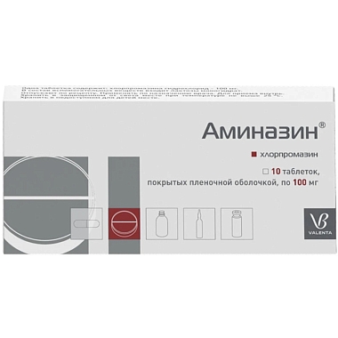 Купить Аминазин 100 мг 10 шт таблетки покрытые пленочной оболочкой