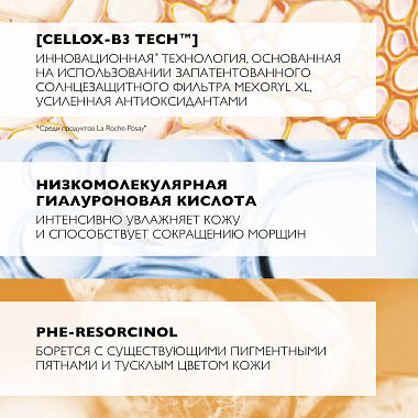 Купить La Roche-Posay Anthelios SPF 50 50 мл крем для лица антивозрастной