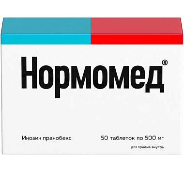 Купить Нормомед 500 мг 50 шт таблетки