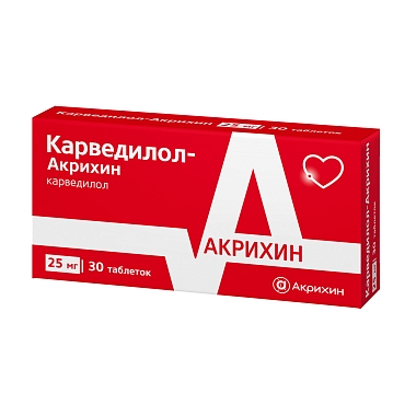 Купить Карведилол-Акрихин 25 мг 30 шт таблетки