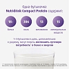 Купить Нутридринк компакт протеин 125 мл 4 шт смесь для энтерального питания нейтральный вкус