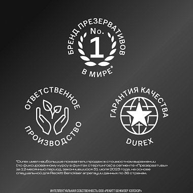 Купить Durex Intense Orgasmic 12 шт презервативы рельефные