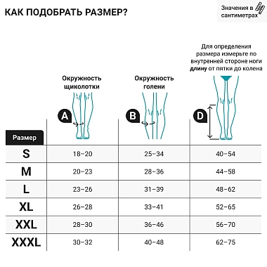 Купить Venoteks гольфы компрессионные размер XL Артикул 2С102 чёрные микрофибра