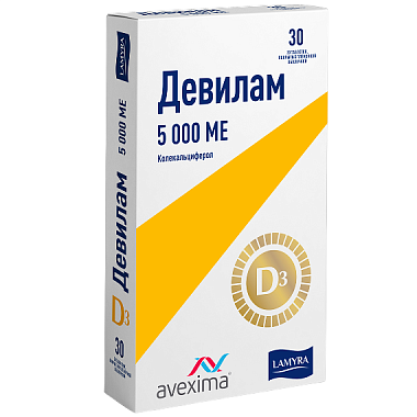 Купить Девилам 5000 МЕ 30 шт таблетки покрытые пленочной оболочкой