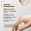 Купить Vichy Neovadiol  30 мл антивозрастная сыворотка для лица с ниацинамидом и витамином С 5 действий