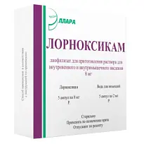 Купить: Лорноксикам 8 мг 5 шт лиофилизат для приготовления раствора для внутривенного и внутримышечного введения + растворитель