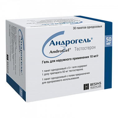 Купить Андрогель 1% 5 г 30 шт гель для наружного применения