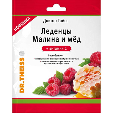 Купить Доктор Тайсс 52 г леденцы малина и мед с витамином С
