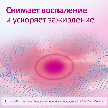 Купить Имудон 40 шт таблетки для рассасывания
