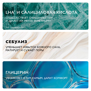 Купить La Roche-Posay Effaclar Mat 40 мл эмульсия матирующая увлажняющая