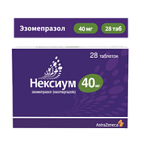 Купить: Нексиум 40 мг 28 шт таблетки кишечнорастворимые покрытые пленочной оболочкой