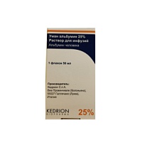 Купить: Альбумин 25% 50 мл раствор для инфузий фл уман