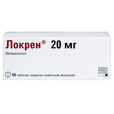 Купить Локрен 20 мг 56 шт таблетки покрытые пленочной оболочкой