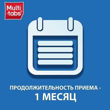 Купить Мульти-Табс Классик Плюс 30 шт таблетки