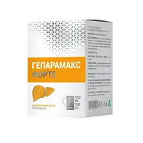 Купить: Гепарамакс Форте 30 шт таблетки покрытые пленочной оболочкой