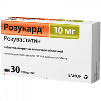 Купить: Розукард 10 мг 30 шт таблетки покрытые пленочной оболочкой