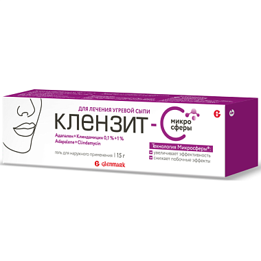 Купить Клензит С Микросферы 0,1 % 15 г гель для наружного применения