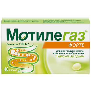 Купить Мотилегаз Форте 120 мг 40 шт капсулы
