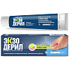 Купить Экзодерил 1% 30 г крем для наружного применения