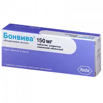 Купить: Бонвива 150 мг 1 шт таблетки покрытые пленочной оболочкой