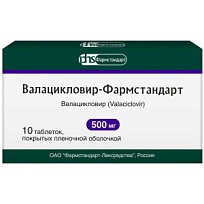 Купить: Валацикловир 500 мг 10 шт таблетки покрытые пленочной оболочкой