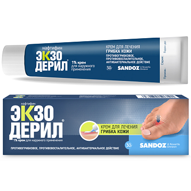 Купить Экзодерил 1% 30 г крем для наружного применения