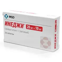 Купить: Инеджи 20 мг + 10 мг 28 шт таблетки