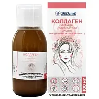 Купить: Коллаген Anti Age + Ресвератрол 100 мл жидкость для приема внутрь