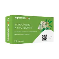 Купить: Валериана-Пустырник-Здравсити 30 шт капсулы