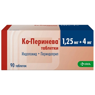 Купить Ко-Перинева 1,25 мг + 4 мг 90 шт таблетки