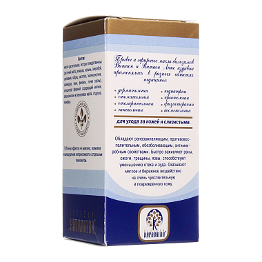 Купить Бальзам Караваева Витаон 25 мл средство для ухода за кожей