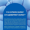 Купить Durex XXL 3 шт презервативы увеличенного размера