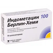 Купить: Индометацин Берлин-Хеми 100 мг 10 шт суппозитории ректальные