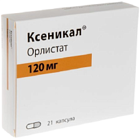 Купить: Ксеникал 120 мг 21 шт капсулы
