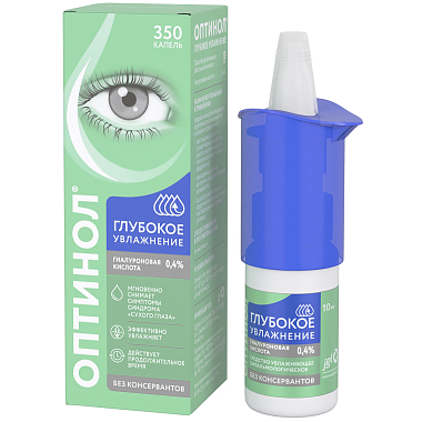 Купить Оптинол 0,4% 10 мл средство офтальмологическое глубокое увлажнение
