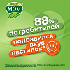 Купить Доктор Мом 20 шт пастилки клубника