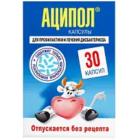 Купить: Аципол 30 шт капсулы