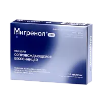 Купить: Мигренол ПМ 16 шт таблетки покрытые пленочной оболочкой