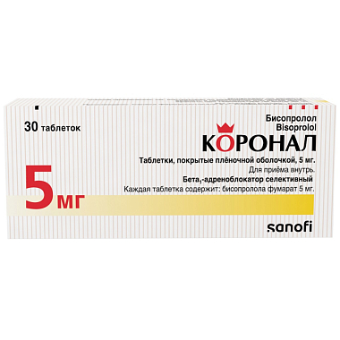 Купить Коронал 5 мг 30 шт таблетки покрытые пленочной оболочкой