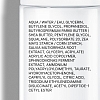 Купить La Roche-Posay Toleriane Dermallergo 40 мл крем-флюид интенсивный успокаивающий  для чувствительной сухой и склонной к аллергии кожи лица